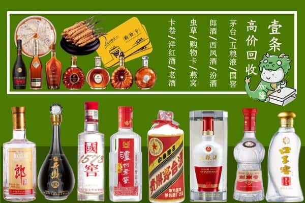 玉溪市新平跃国烟酒经营部
