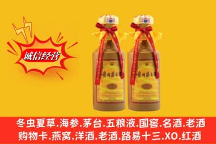 玉溪市新平回收15年茅台酒