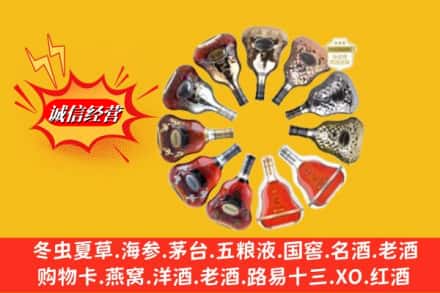 玉溪市新平回收XO洋酒