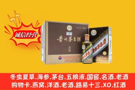 玉溪市新平回收彩釉茅台酒