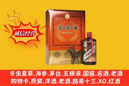 玉溪市新平鉴定高价回收贵州茅台酒