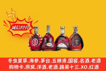 玉溪市新平回收洋酒
