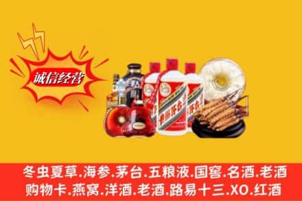 玉溪市新平回收名酒