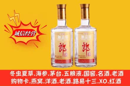 玉溪市新平回收郎酒