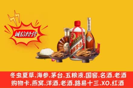 玉溪市新平回收礼品