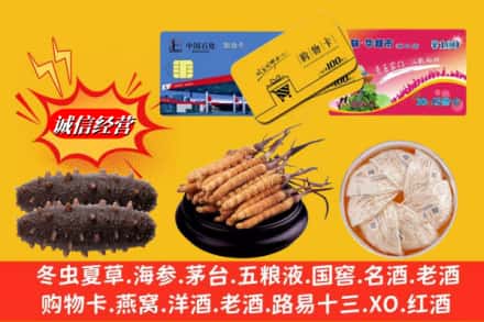 玉溪市新平回收高档礼品